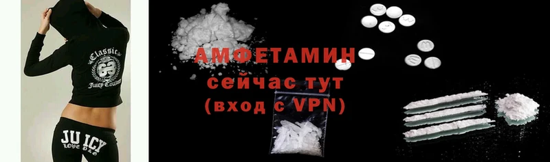 OMG ссылки  Батайск  Amphetamine 97% 