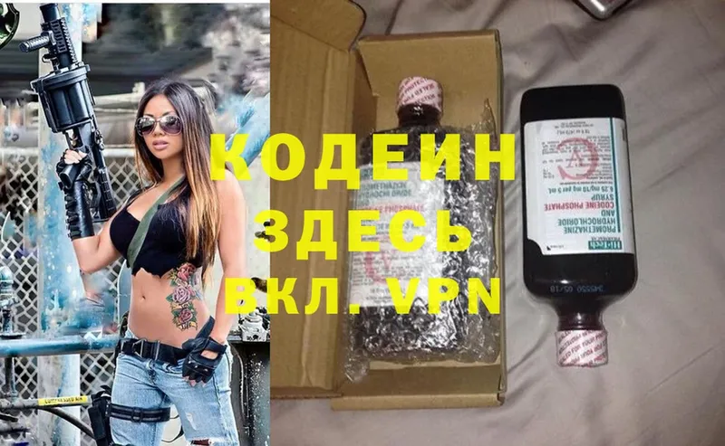 Кодеин напиток Lean (лин)  blacksprut ТОР  Батайск 