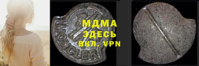 дарнет шоп  Батайск  MDMA VHQ 