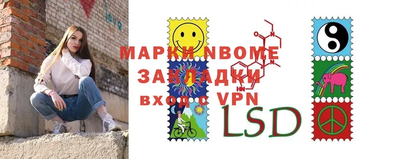 Марки N-bome 1,5мг  что такое   мега tor  Батайск 